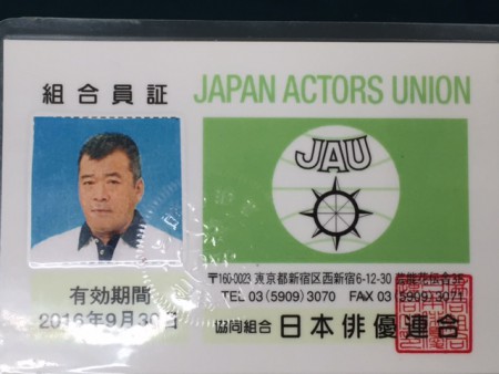 指導員プロフィール
